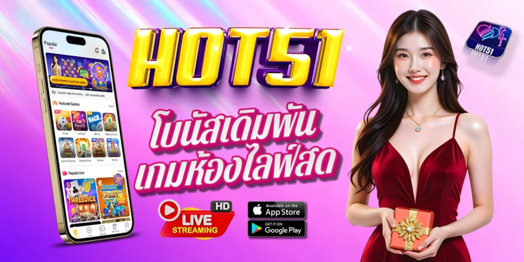 HOT51 apk mod casino and live stream game slot