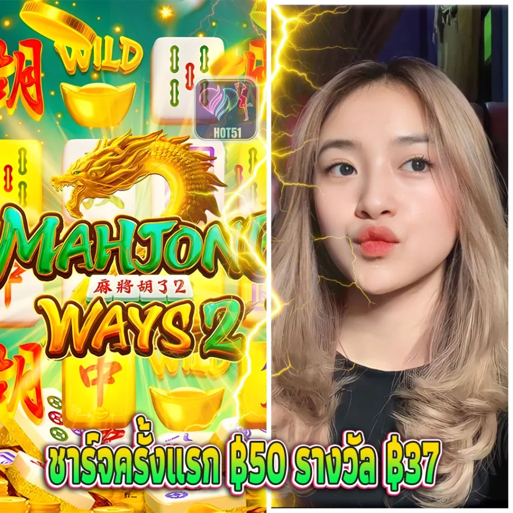 HOT51 apk mod casino and live stream
